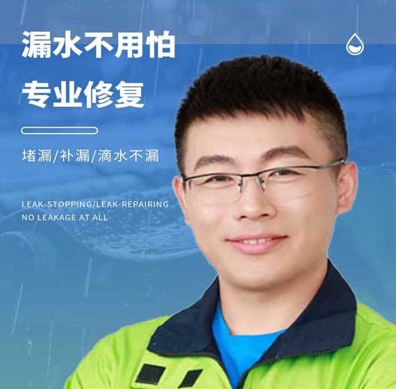 无锡卫艺家防水官方电话